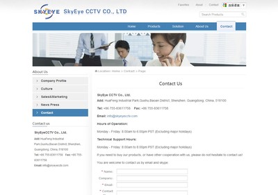 iBlueSky藍色外貿(mào)公司Phpcms英文企業(yè)模板